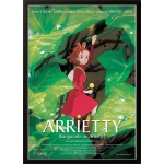 Studio GHIBLI 014