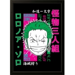 Zoro