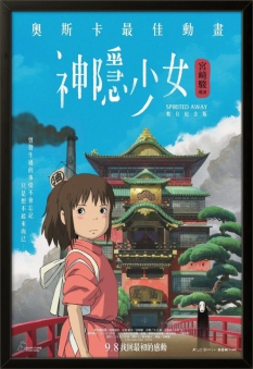 Studio GHIBLI 002