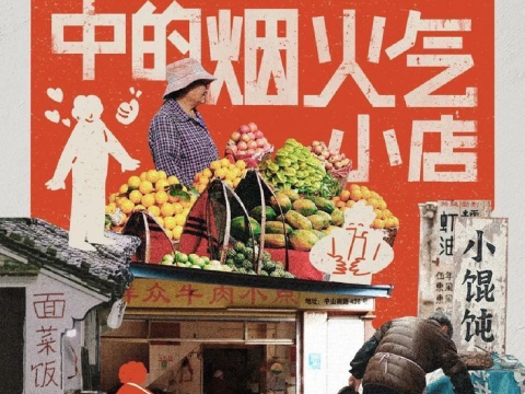 Collage Art – Nghệ thuật cắt dán biến không gian sống thành câu chuyện của riêng bạn